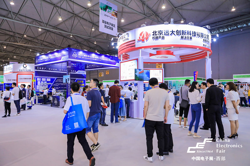 成都电子展-远大创新